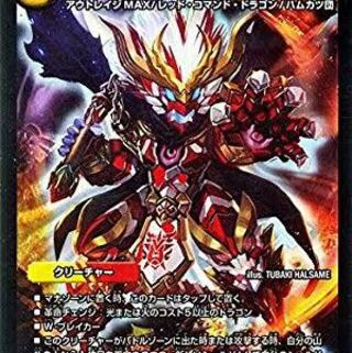 I want to buy one Cutthroat King Jr.!