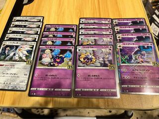 コスモッグ(キラ) 014/028