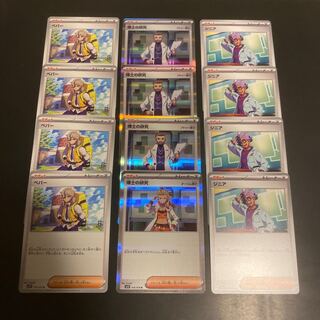 Pepper Professor's Research (Professor Magnolia) Zinnia