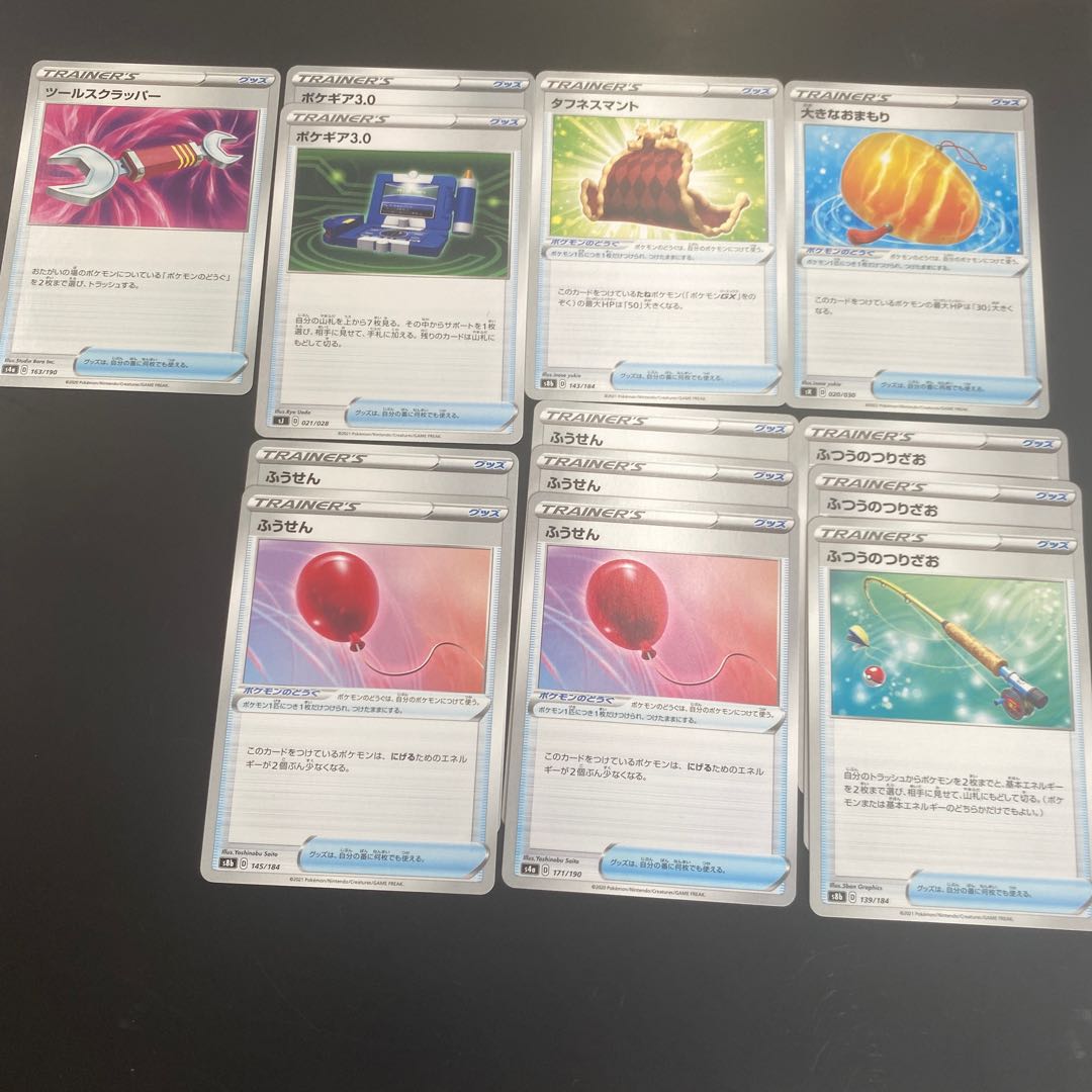 Air Balloon Ordinary Rod Pokegear Toughness Cloak Big Charm Tools Scrapper