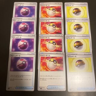 Dream Ball Ultra Ball Level Ball