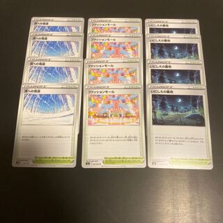 頂への雪道　ファッションモール　いにしえの墓地