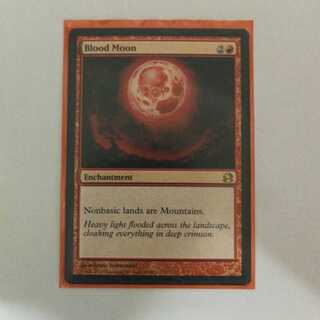 血染めの月 英語版