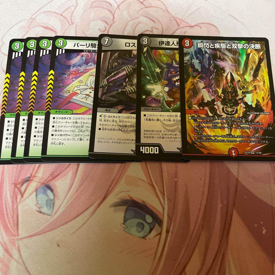 Dedicated page for Tomato