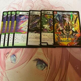 Dedicated page for Tomato