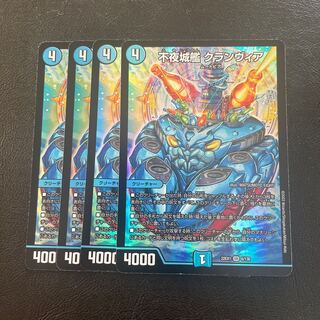 不夜城艦 クランヴィア SR 6/130