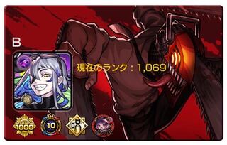 【超神垢】Rank1000↑ 紋章平均1万↑ ☆６ガチャ限約950体 ※ガチャ限多すぎる為画像1部のみ