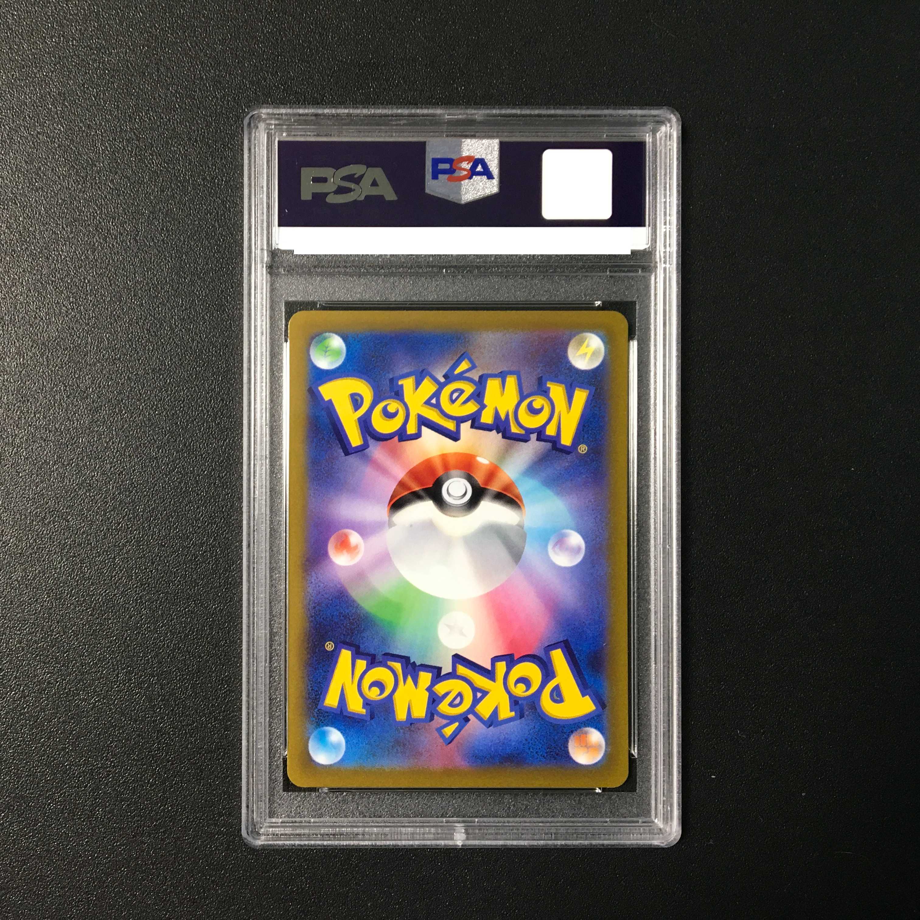 【PSA9】シンオウの仲間たち SR