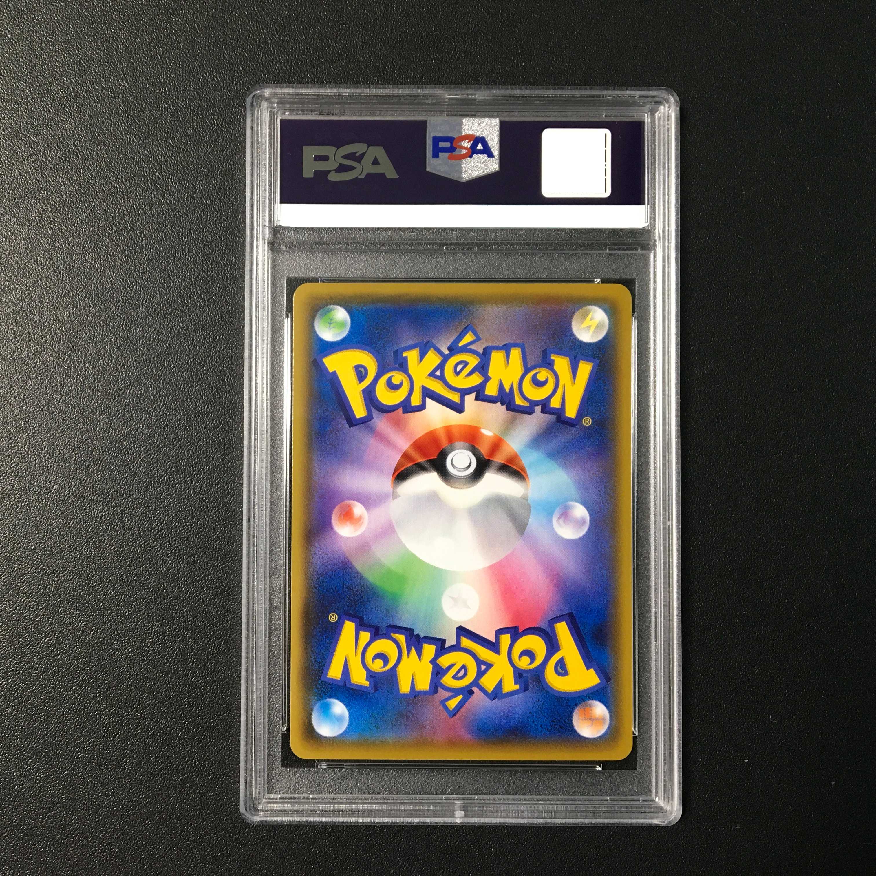 PSA10] Poké Kid SR 197/190