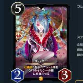 2枚セット キルケー