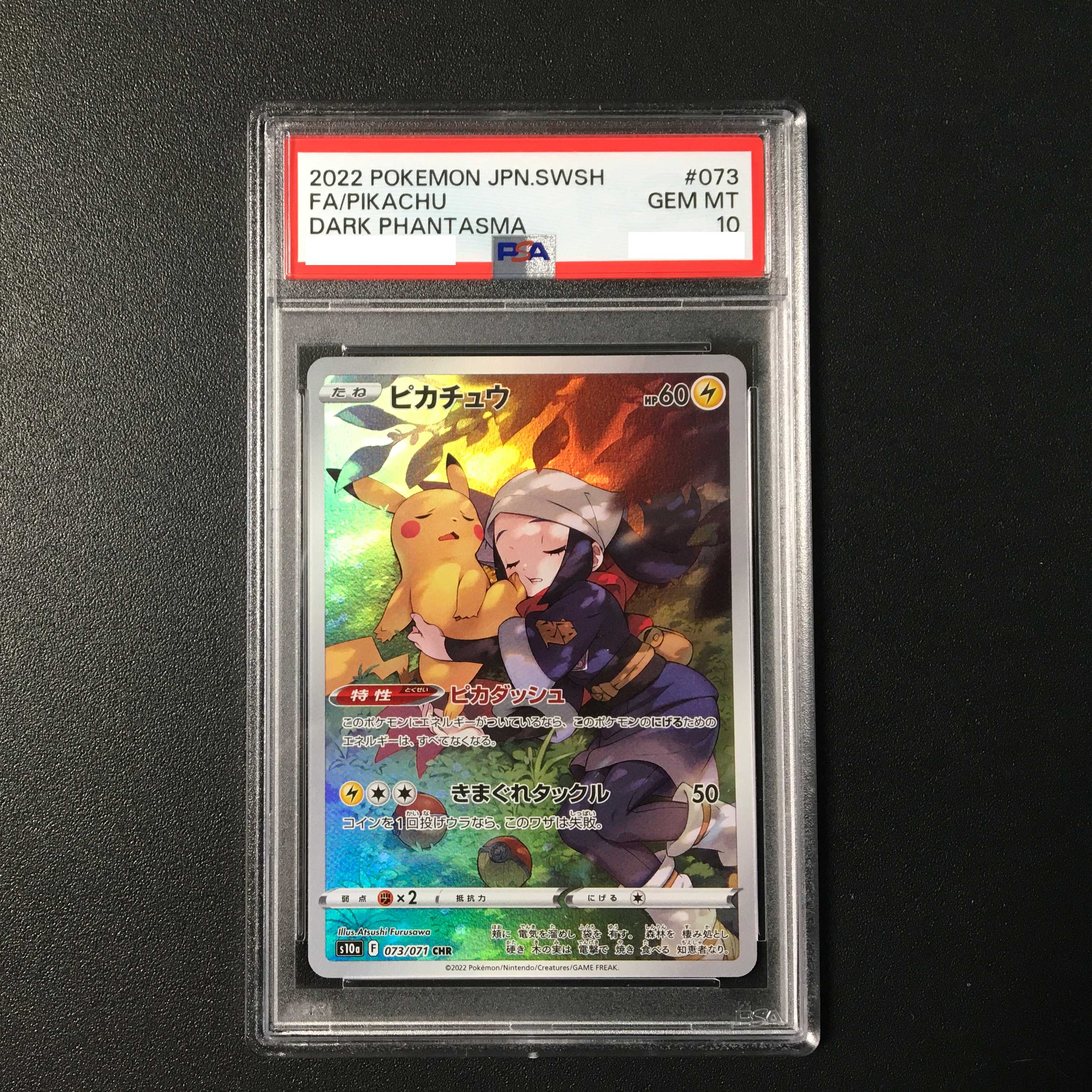 PSA10] Pikachu CHR