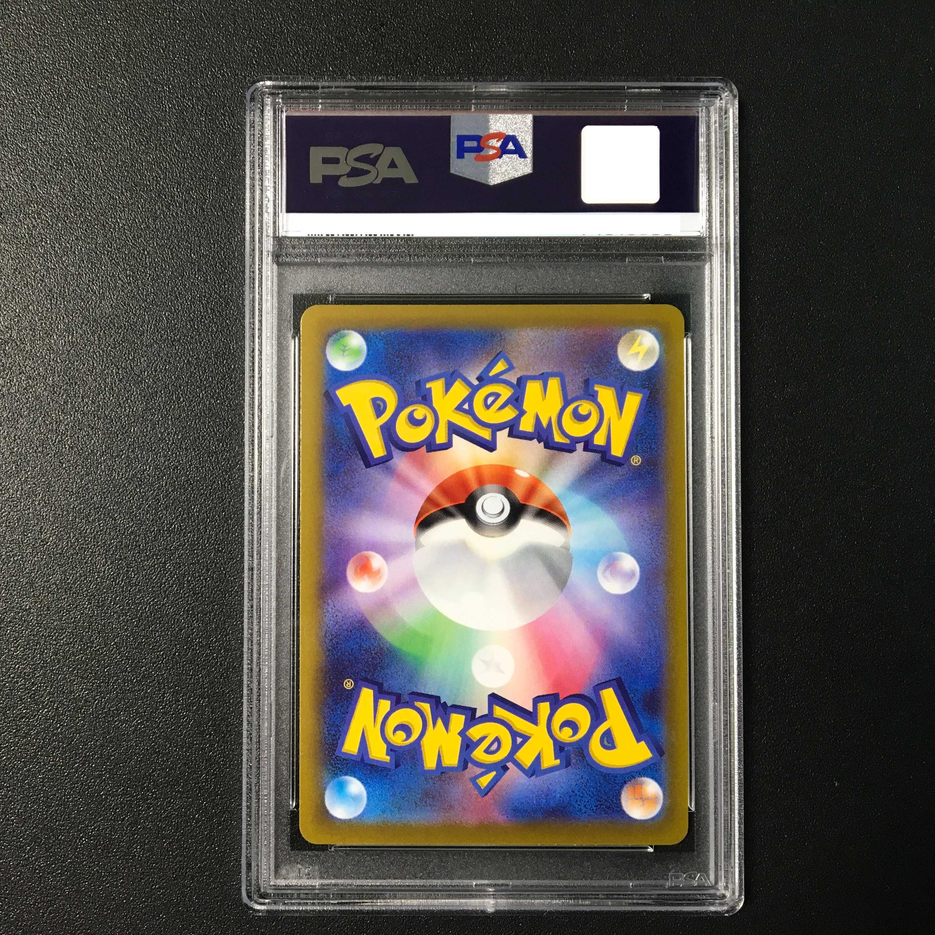 PSA10] Pikachu CHR