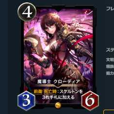 Set of 2 Mage Claudia