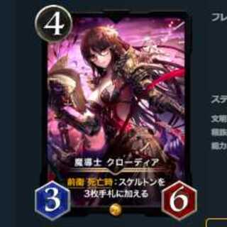 Set of 2 Mage Claudia