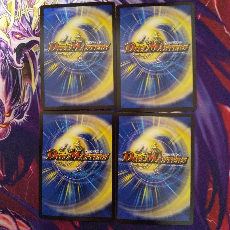 悪魔妖精ベラドンナ 4枚セット