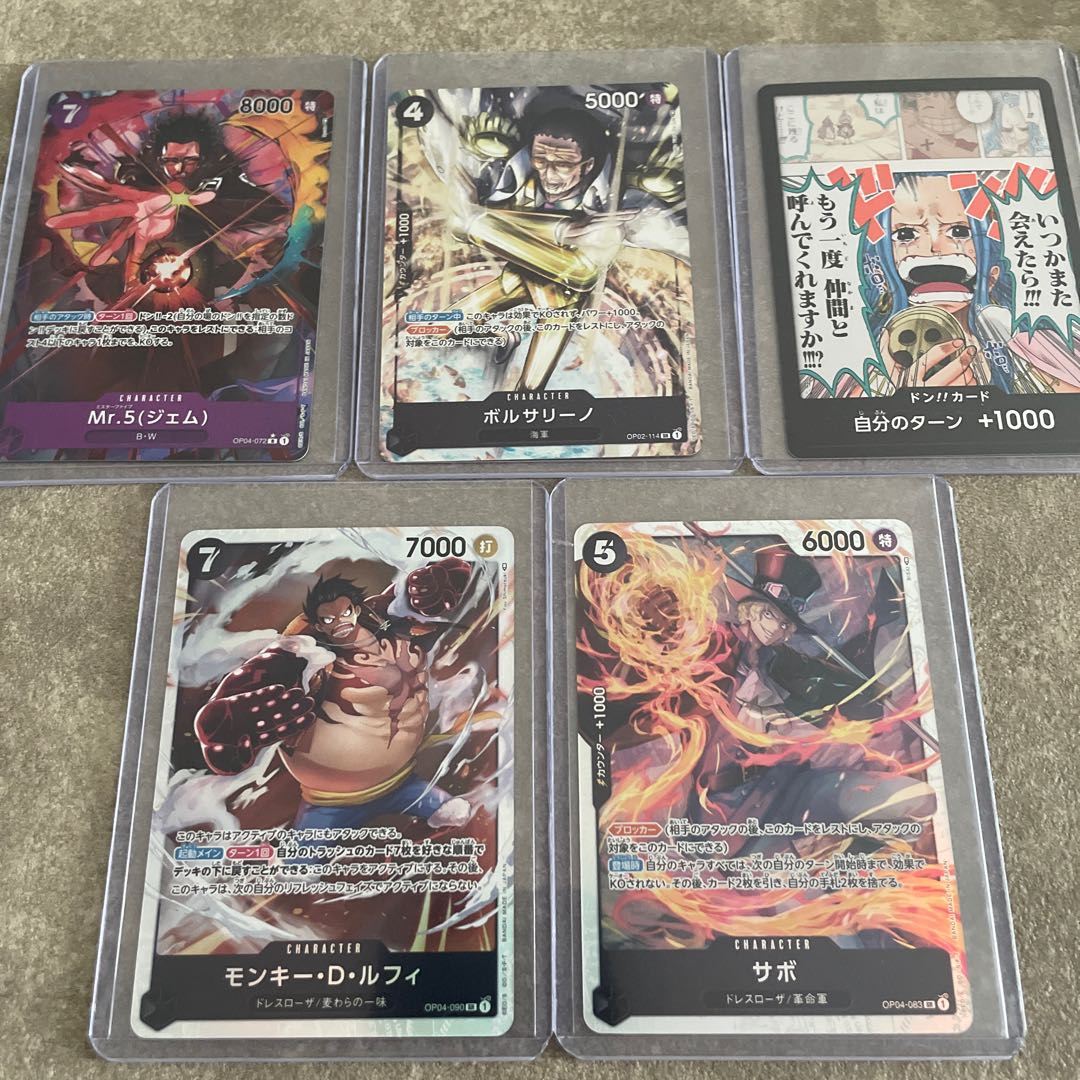 One Piece Card
