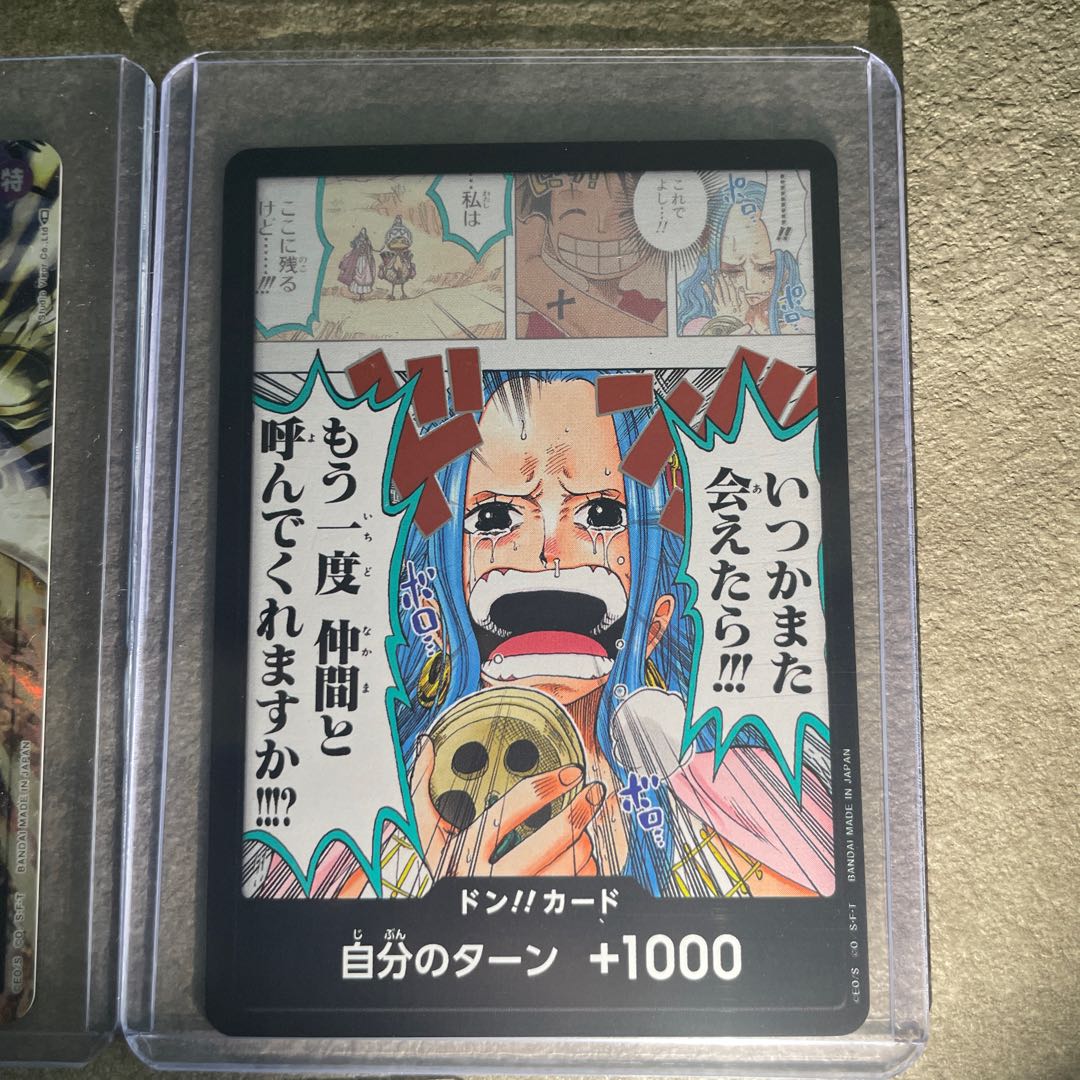 One Piece Card