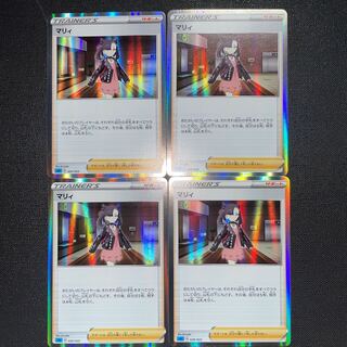 Marnie(R spec) 020/022