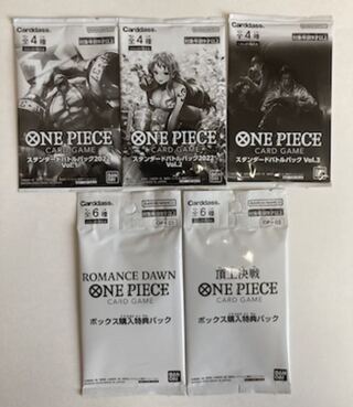 One Piece Card Standard Battle Pack vol.1-3 BOX Special Set