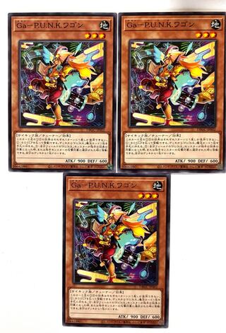 Ga－P.U.N.K.ワゴン【ノーマル】JP002
