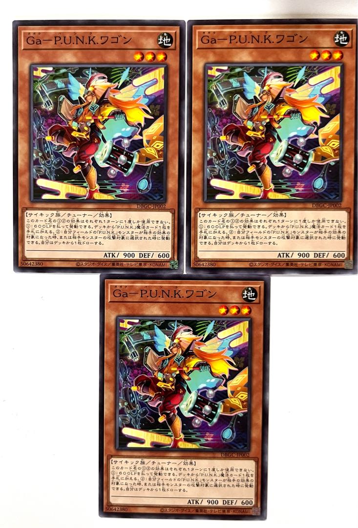 Ga－P.U.N.K.ワゴン【ノーマル】JP002 1枚
