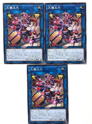 Great Ceremony Ceremony Ceremony Water Normal JP050