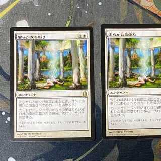 MTG 安らかなる眠り 日本語版2枚セット 2枚