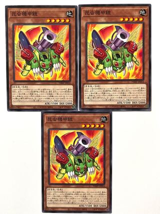 昆虫機甲鎧 【ノーマル】JP014