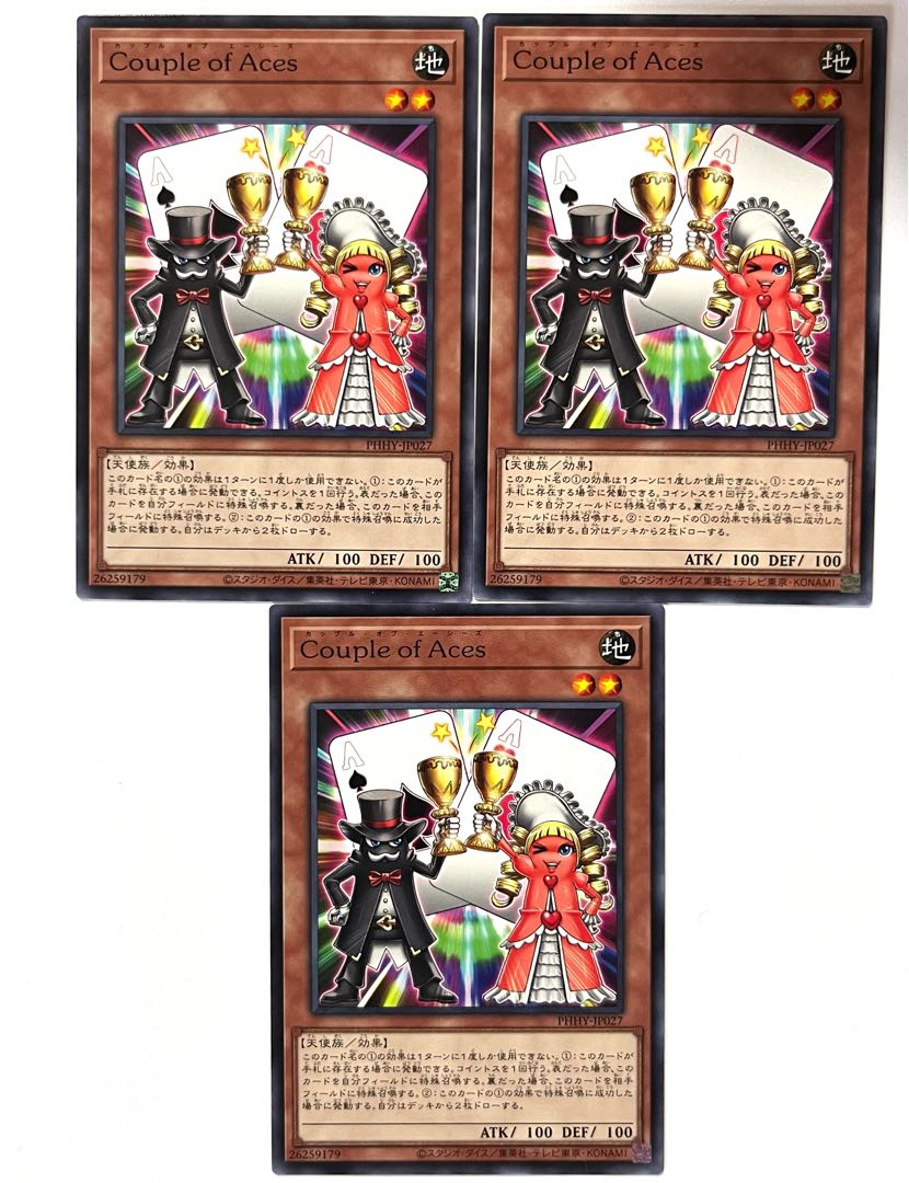 Couple of Aces【ノーマル 】JP027