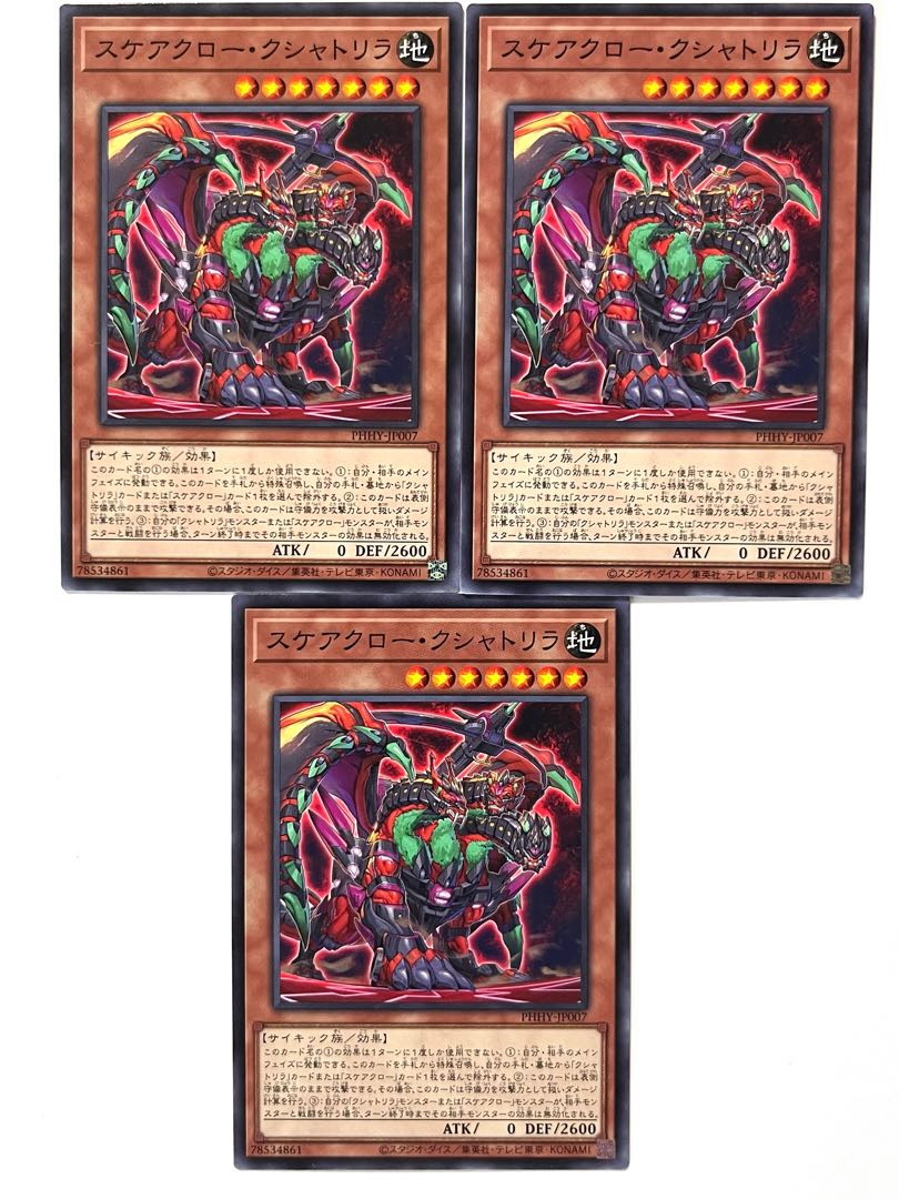 Scareclaw Kshatrira [Normal] JP007