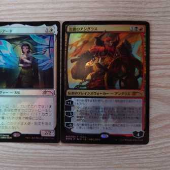 MTG プロモFoil 希望の源、ジアーダ?炎鎖のアングラス 1枚