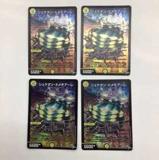 デュエルマスターズ　シェケダン?ドメチアーレ　4枚セット