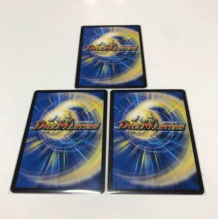 デュエルマスターズ 一王ニ命三眼槍