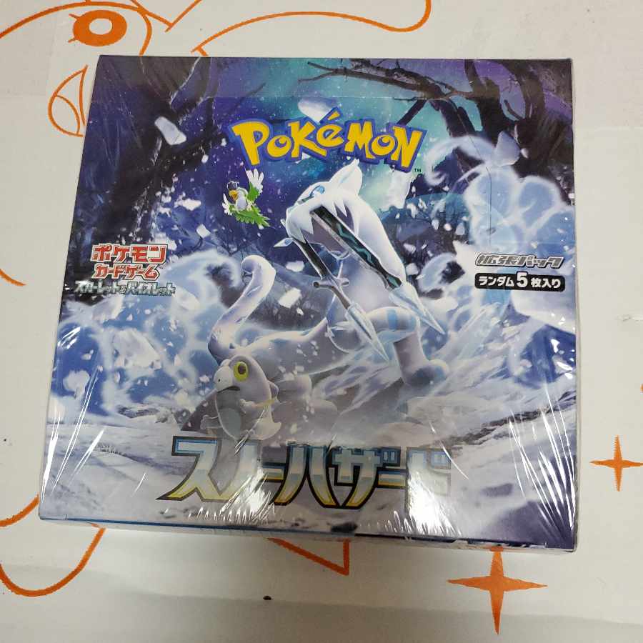 スノーハザード　シュリンク付き未開封ボックス　1BOX