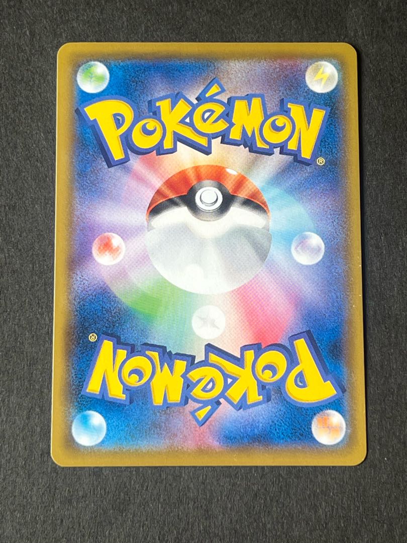 SALE] Piplup CHR Pokeka ②