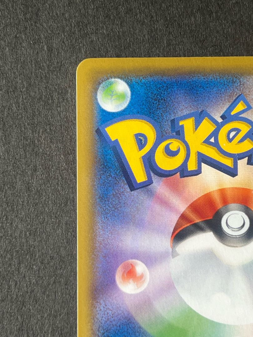 SALE] Piplup CHR Pokeka ②