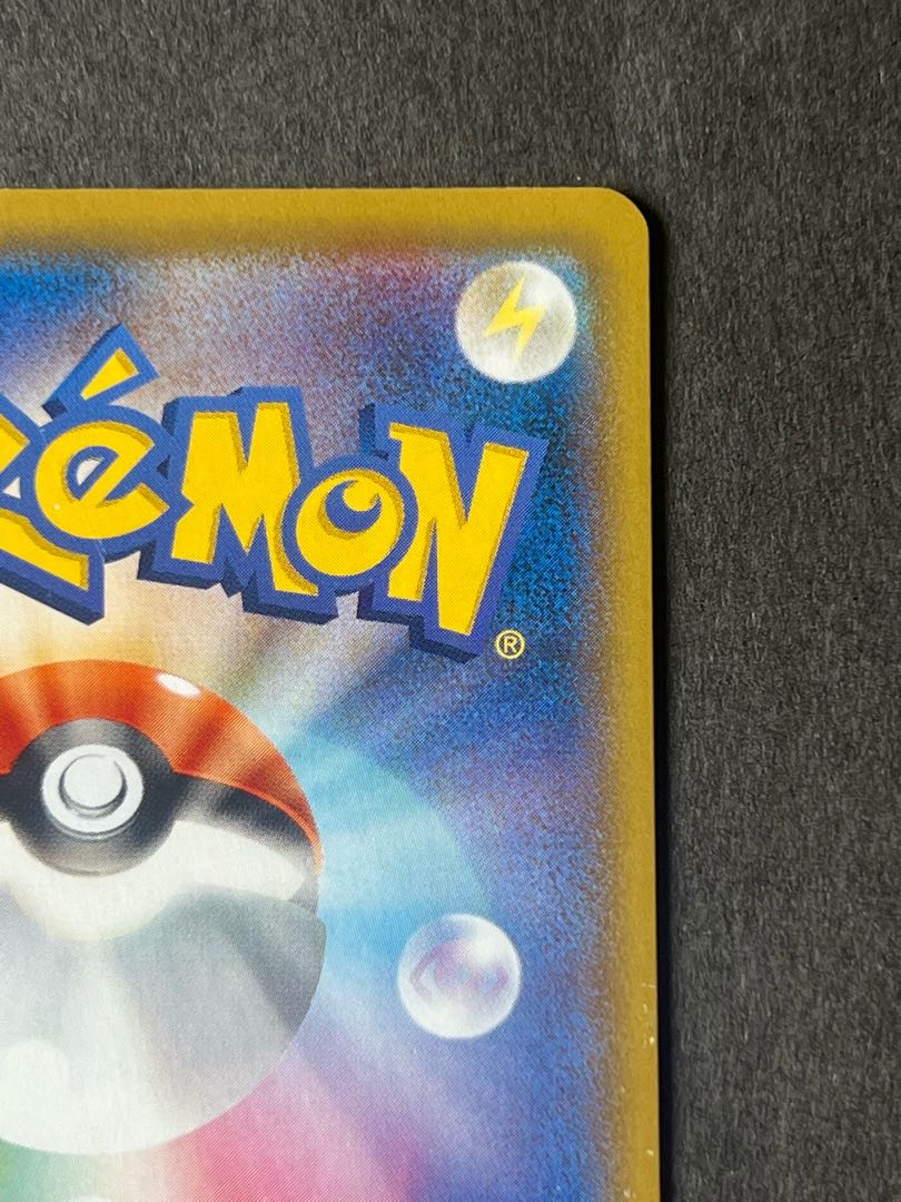 SALE] Piplup CHR Pokeka ②