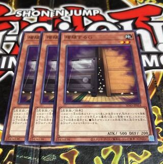 Yu-Gi-Oh Maxx "C" Normal