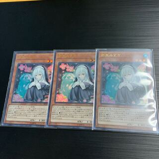 遊戯王 レアコレ 儚無みずき