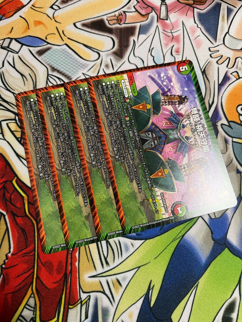 IJN Fighting! Peach Keep R 38/68