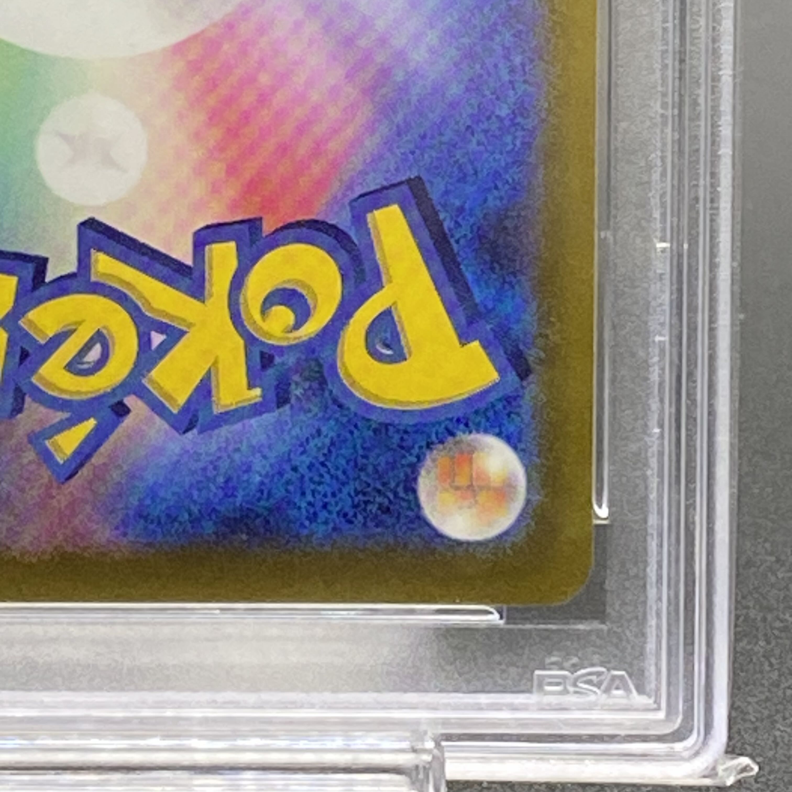 PSA10 セレナ SR 081/068