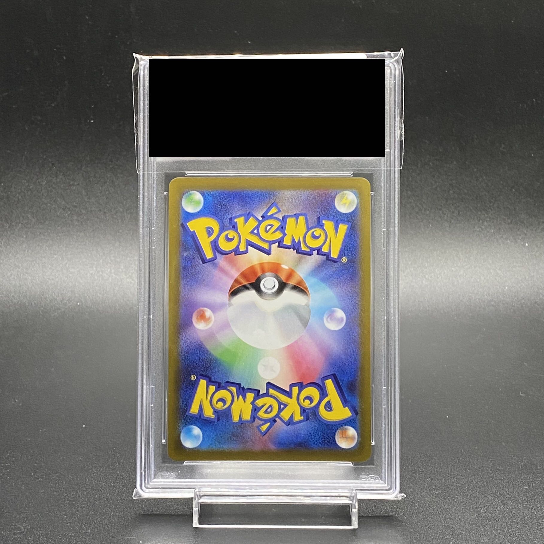 PSA10 セレナ SR 081/068