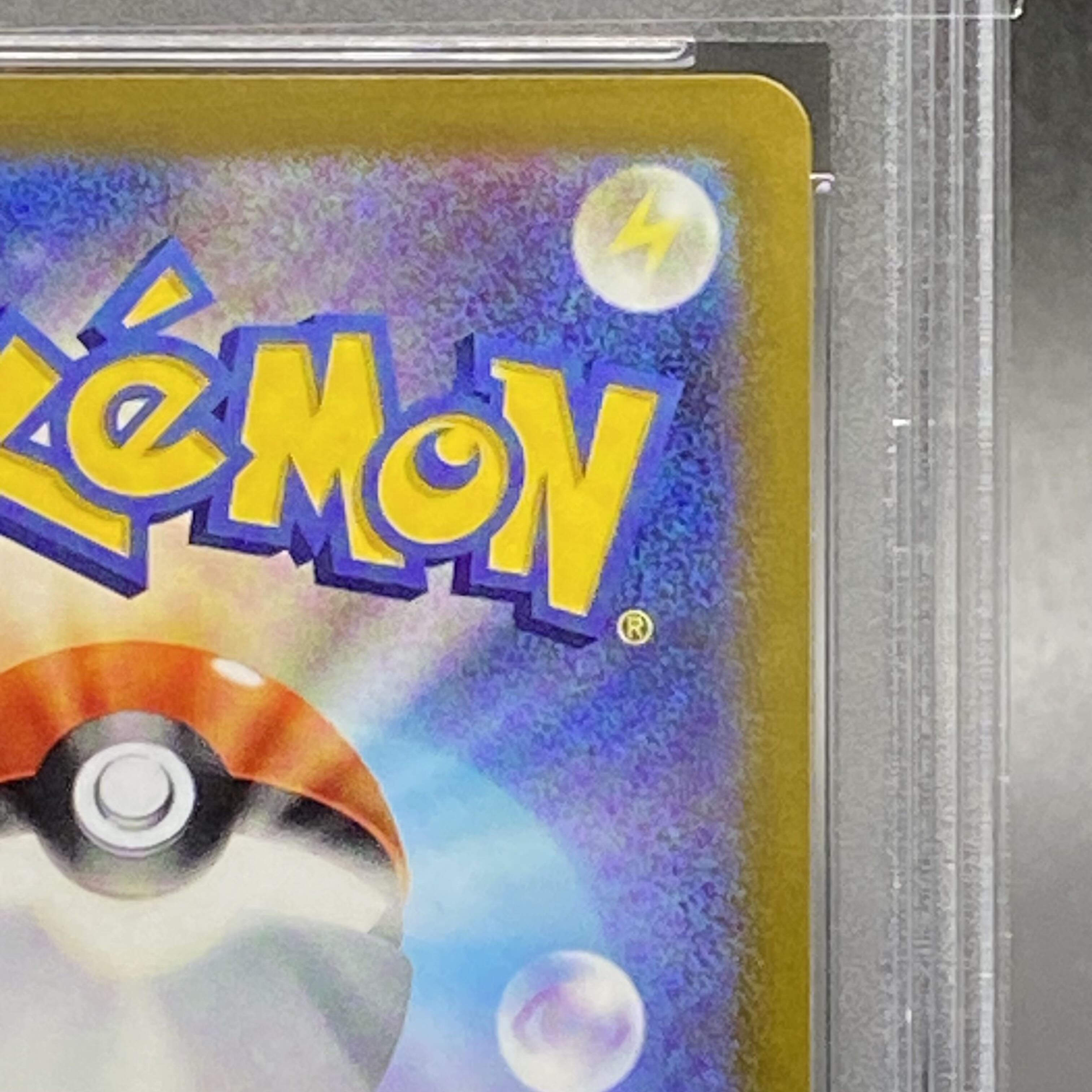 PSA10 セレナ SR 081/068