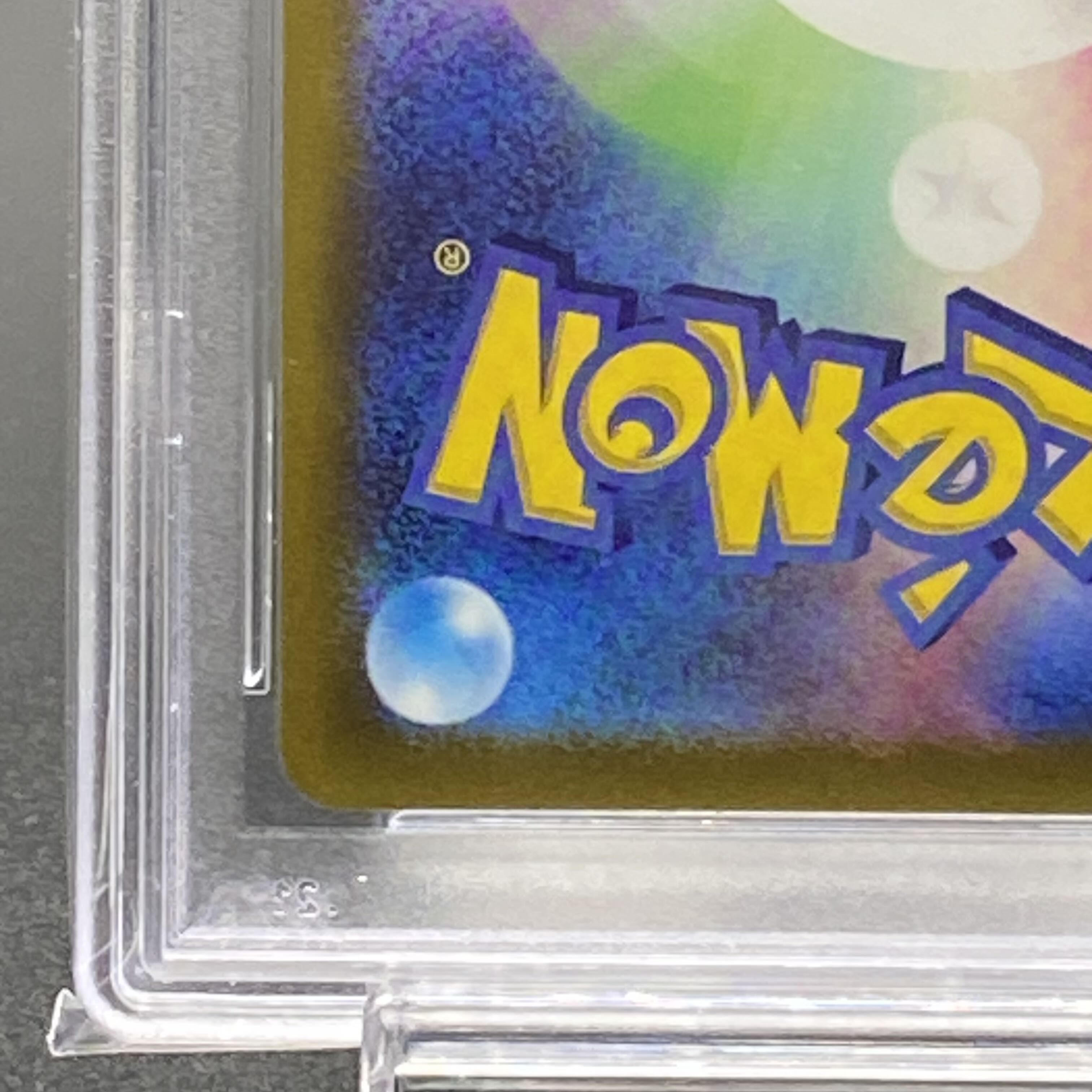 PSA10 セレナ SR 081/068