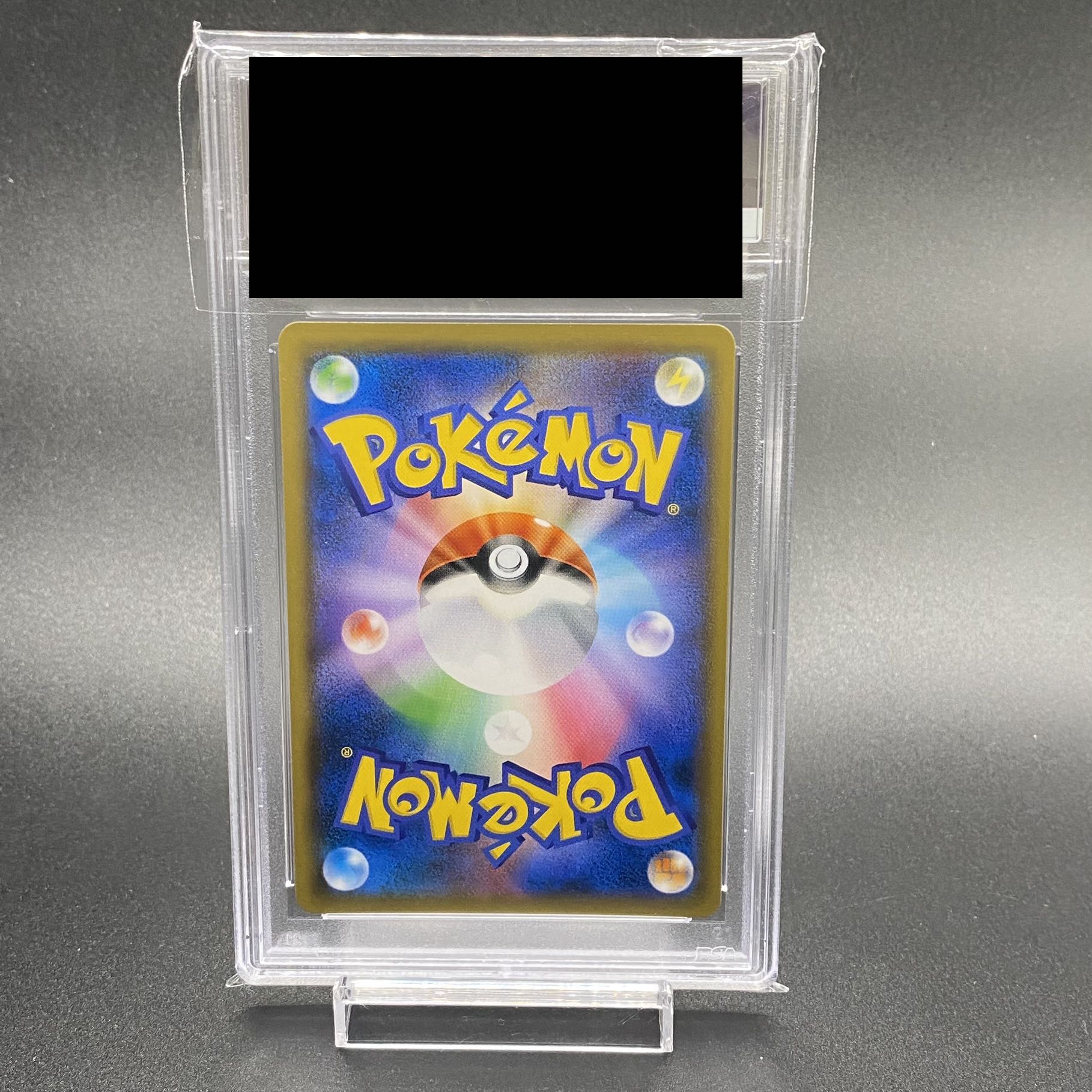 【PSA10】ルミタン SR 157/150