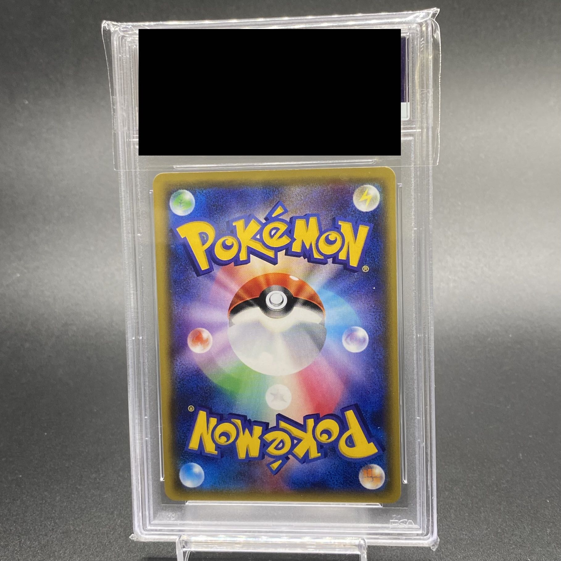 【PSA10】マツバ SR 055/050