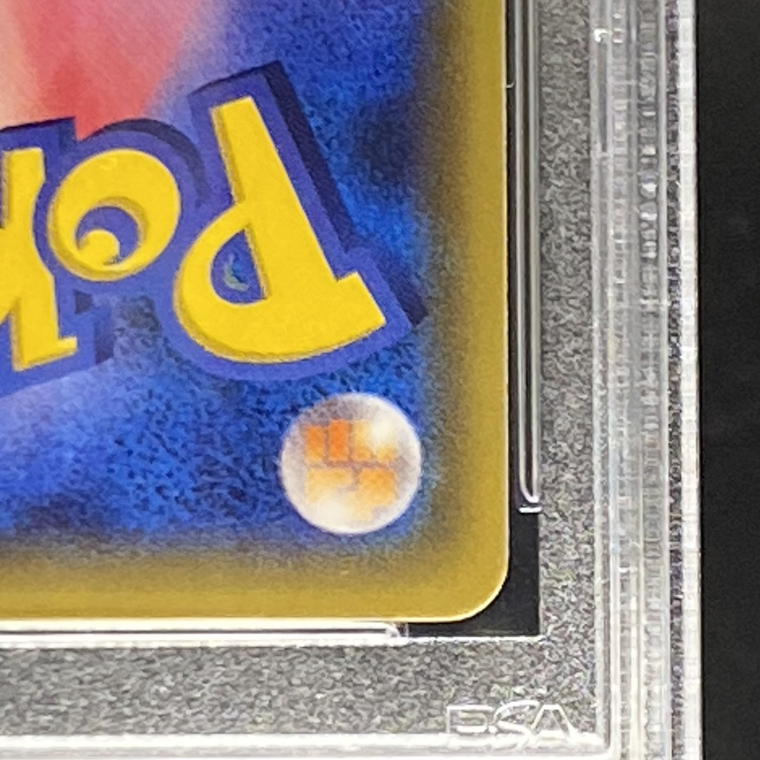 【PSA10】マツリカ SR 056/050