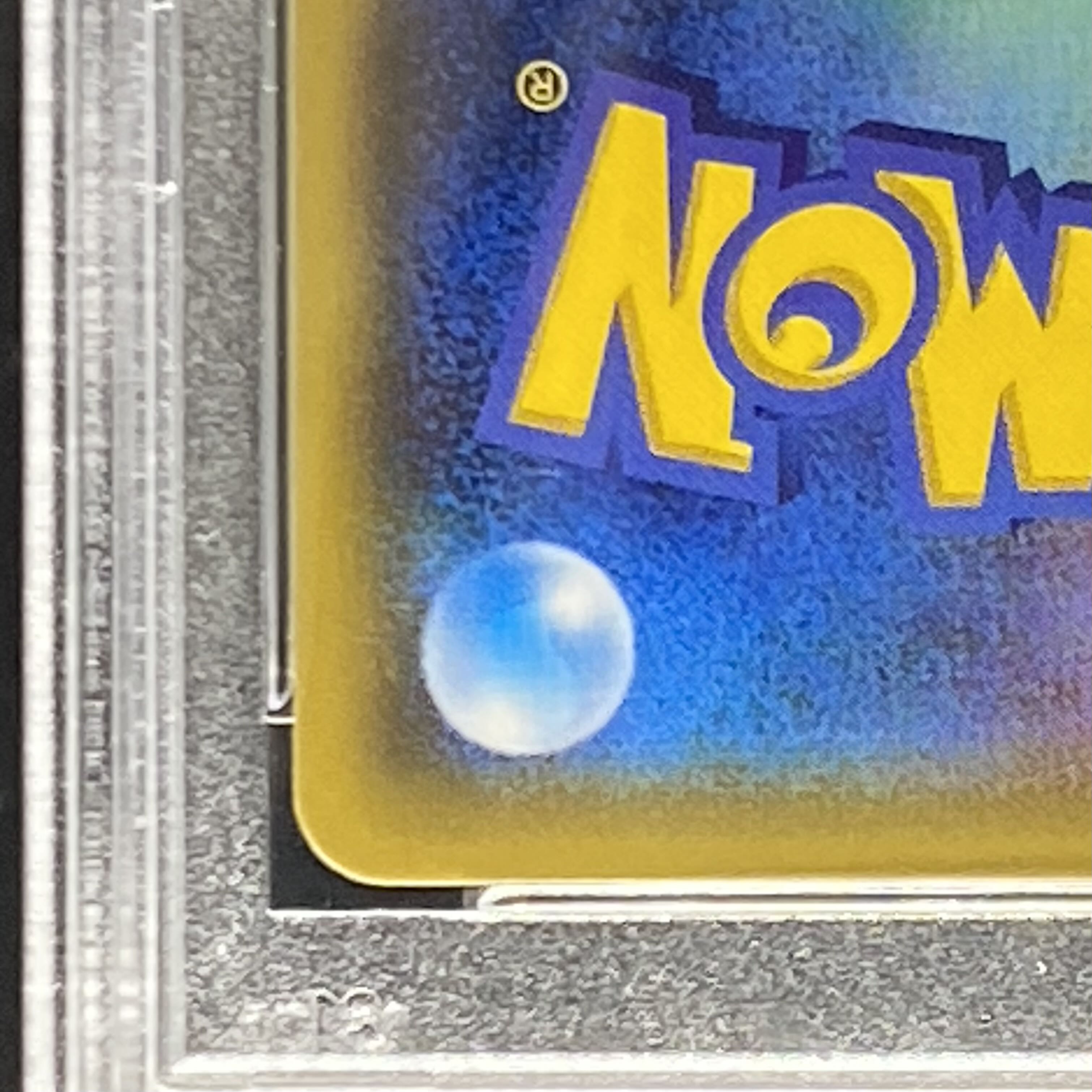 【PSA10】マツリカ SR 056/050