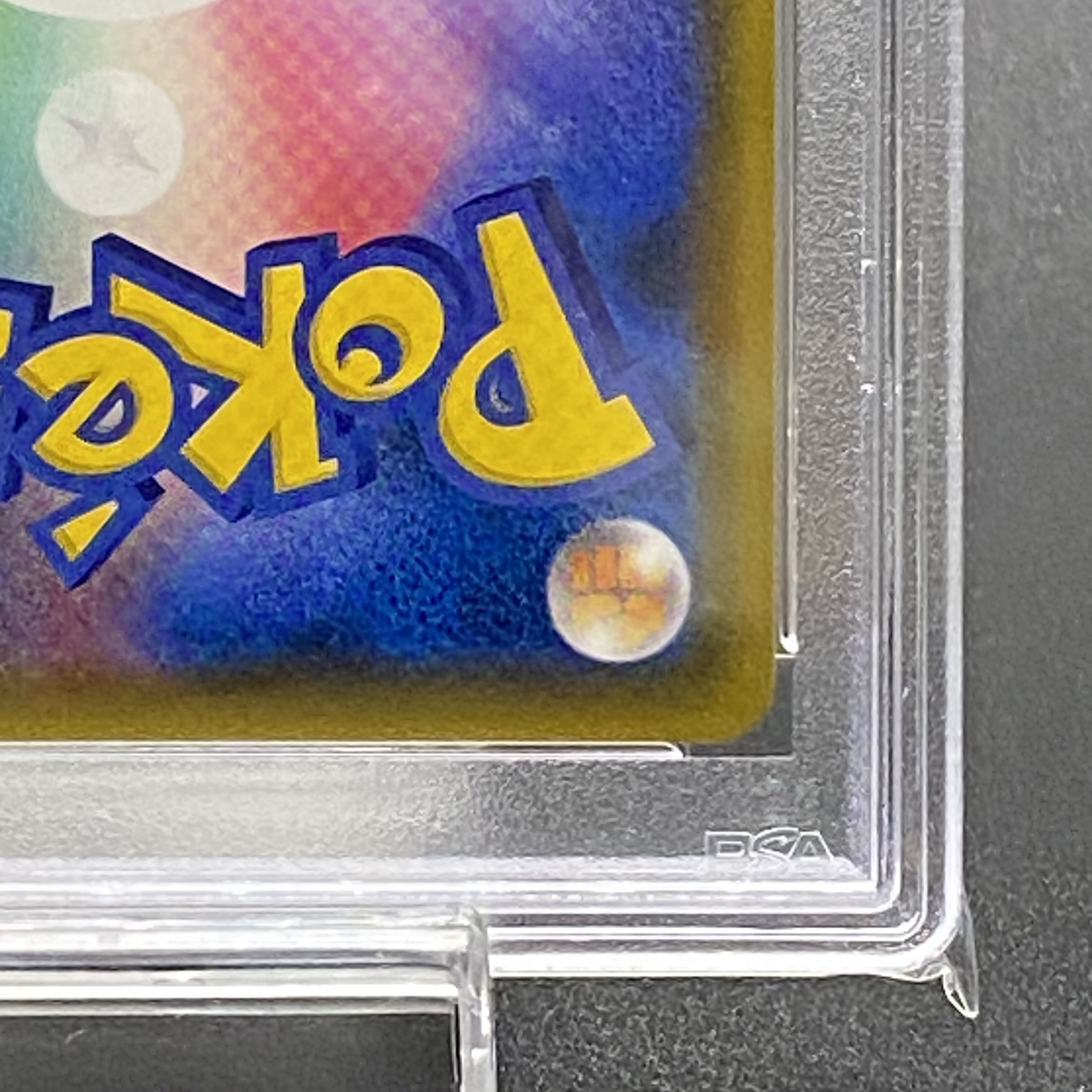 【PSA10】コーチトレーナー SR 062/054