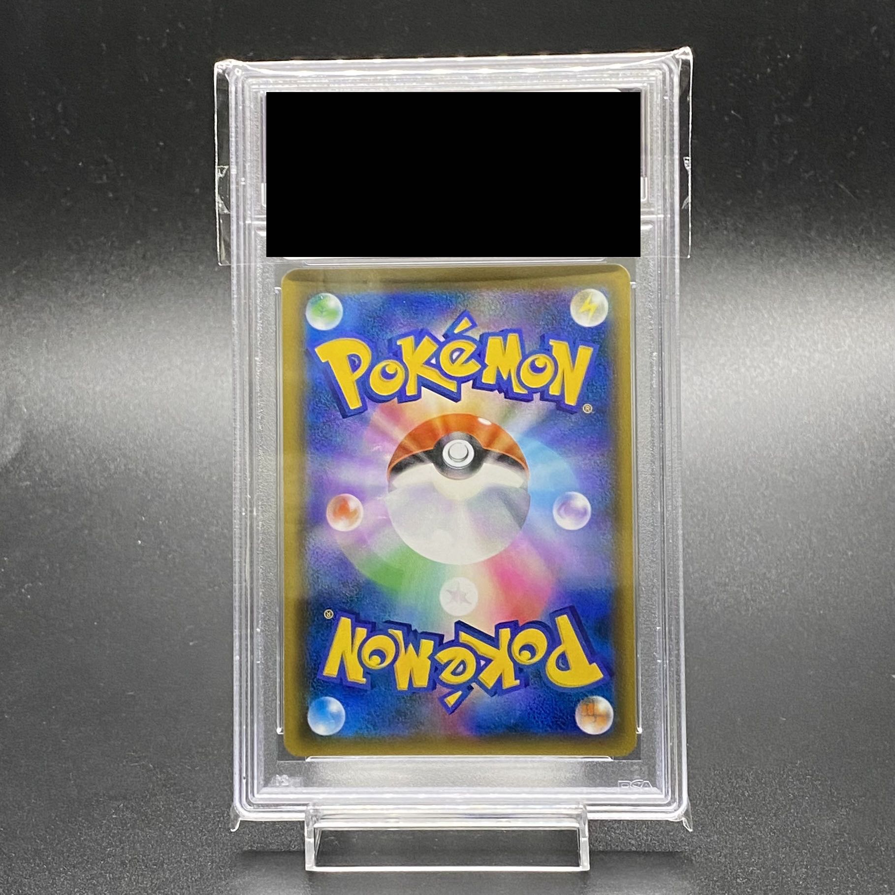 【PSA10】コーチトレーナー SR 062/054